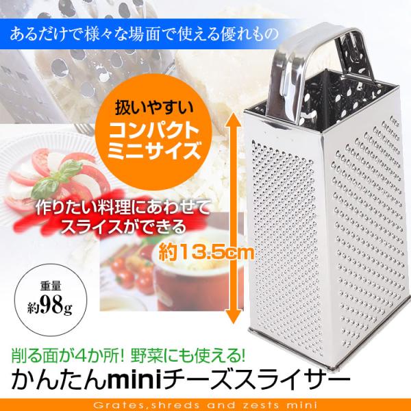 [八5947] チーズスライサー　※ 欠損している所あり(写真参照) 八5947] チーズスライサー ※ 欠損している所あり(写真参照