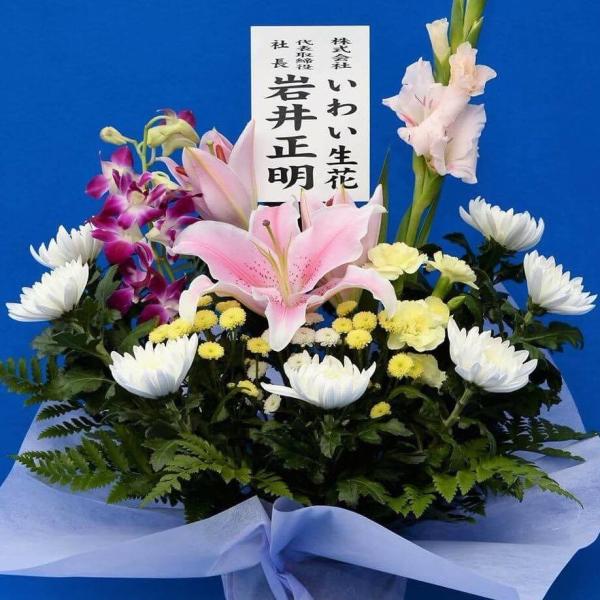 仏花 供花 法事 法要 弔事 お悔み お彼岸 お盆 生花 仏花アレンジメント Buyee Buyee 提供一站式最全面最專業現地yahoo Japan拍賣代bid代拍代購服務 Bot Online