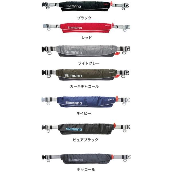 シマノ ラフトエアジャケット ウエストタイプ 膨脹式救命具 Vf 052k Vf 052k フィッシング カンパイ ヤフー店 通販 Yahoo ショッピング