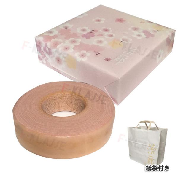 治一郎 桜のバウムクーヘン 4cm ホール  プレゼント ギフト お祝い 営業日12時迄当日発送　買物代行　代理購入　紙袋付き