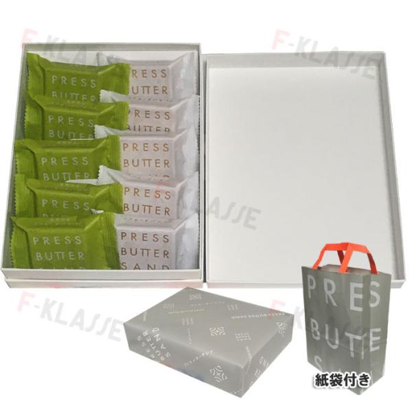 プレスバターサンド 2種詰め合わせ 10個入り PRESS BUTTER SAND 御歳暮 焼き菓子  ショップ袋付き