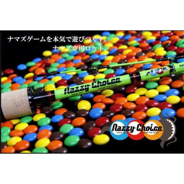 ジャッカル　ナジーチョイス　NAC-70M アスパラガス 楽天市場】ジャッカル ナジーチョイス アスパラガス【NAC-70M
