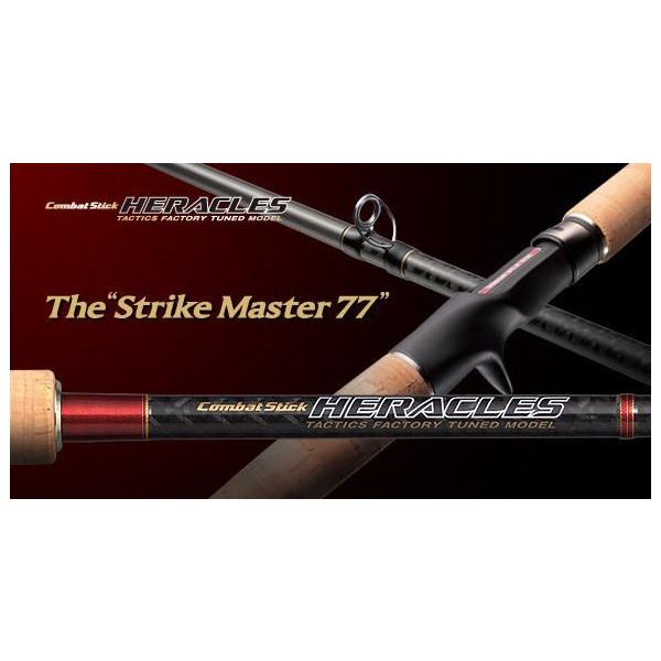 ロッド HERACLES Strike Master77 HCSC-77MH 7' f-lunker_4533625043702