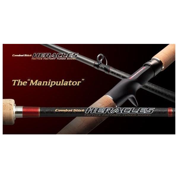 EverGreen エバーグリーン EG ヘラクレス HCSC-64M