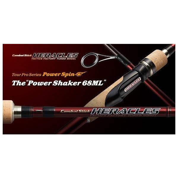 EverGreen エバーグリーン EG ヘラクレス HCSS-68ML パワー EverGreen エバーグリーン EG ヘラクレス HCSS-68ML パワー