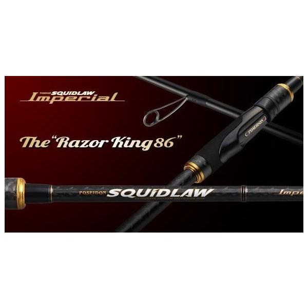 EverGreen エバーグリーン インペリアル スキッドロウ NIMS-86M