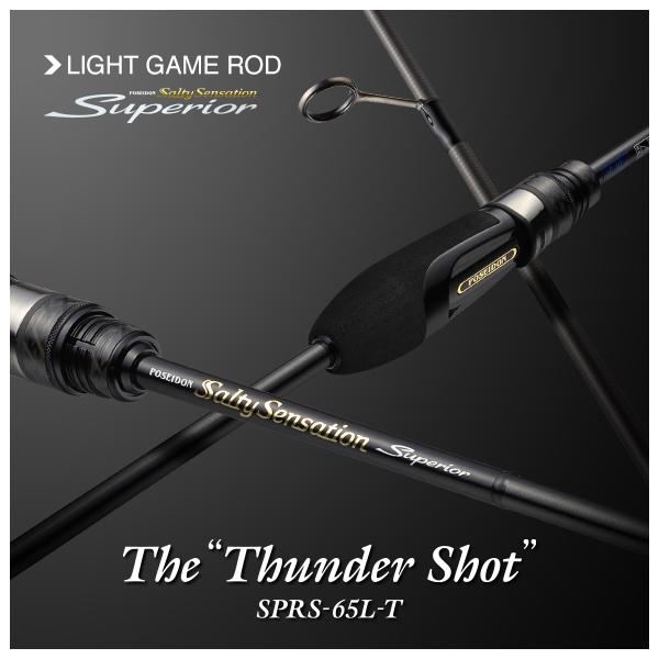 (入手困難)エバーグリーン サンダーショット エバーグリーン スペリオル サンダーショット SPRS-65L-T 大型便