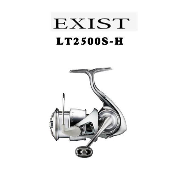 DAIWA（ダイワ） 22イグジスト LT2500S-H : フィッシング ランカー