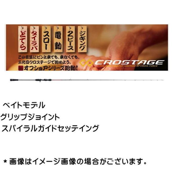 スパイラル ロッド ロッド 釣竿の人気商品 通販 価格比較 価格 Com