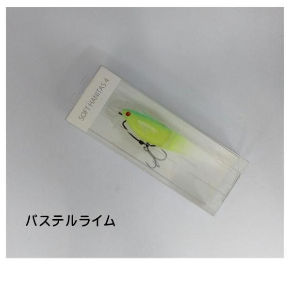 マドタチ ソフトハニタス4インチ パステルライム 【メール便利用