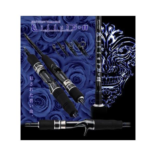 GAN CRAFT 長期在庫特価 ガンクラフト キラーズブルーシリーズ