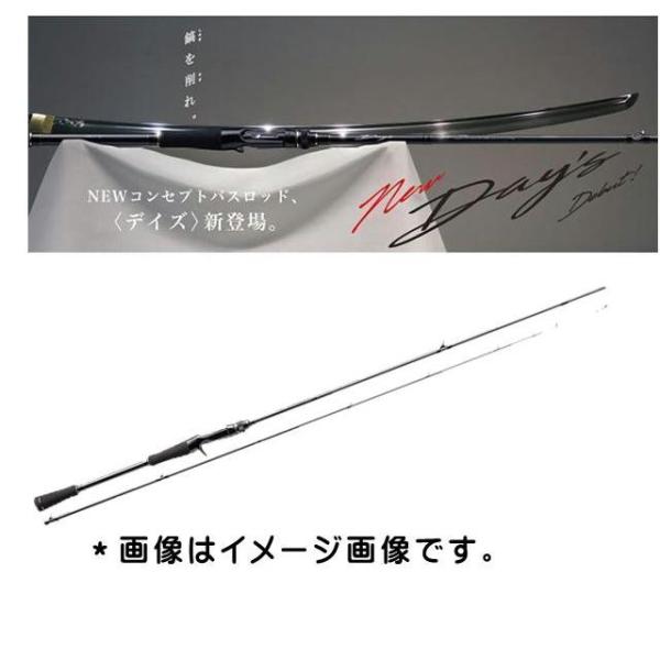 デイズ 在庫限り メジャークラフト デイズ DYC-702H ベイト