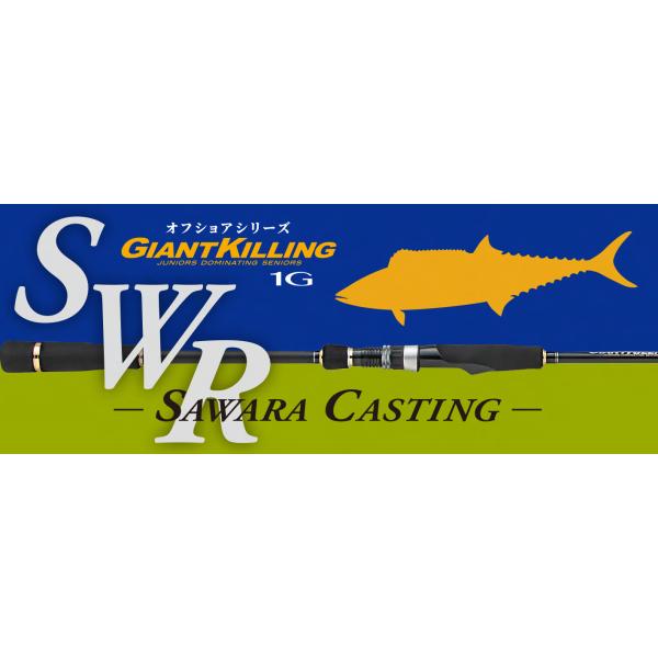 ジャイアントキリング メジャークラフト ジャイアントキリング1G GKIC