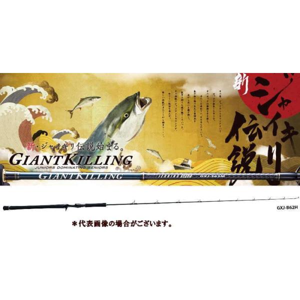 f-lunker_4573236280134