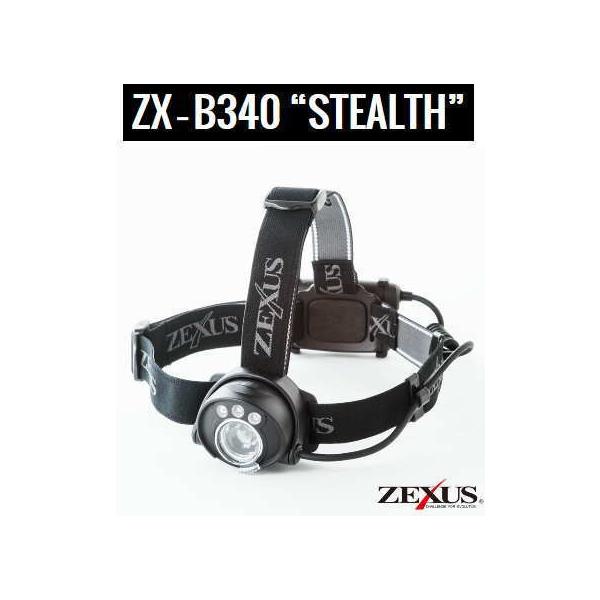 冨士灯器 ZEXUS ゼクサス ZX-B340 “STEALTH” :4955458203410 