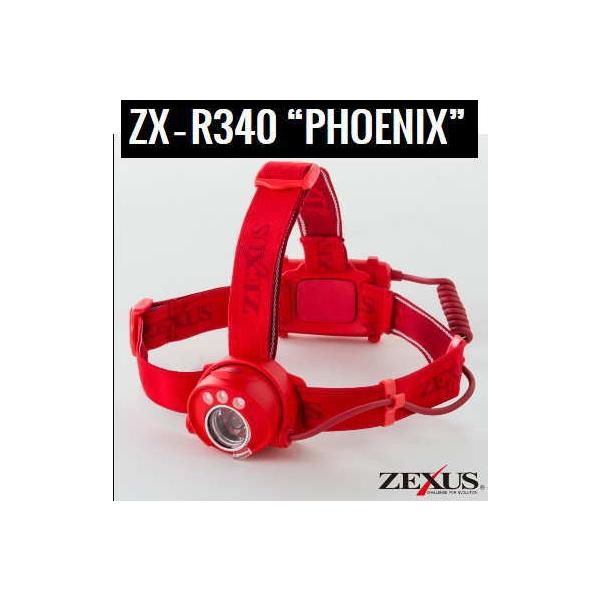 冨士灯器　ZEXUS　ゼクサス　ZX‐R340 “PHOENIX”
