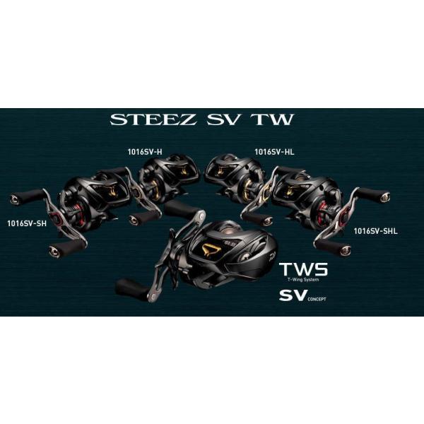 DAIWA スティーズ SV TW 1016SV-HＬ 左 ベイトリール