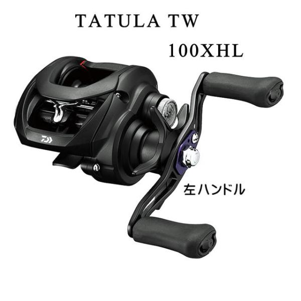 DAIWA（ダイワ） 19タトゥーラTW 100XHL 左ハンドル : フィッシング