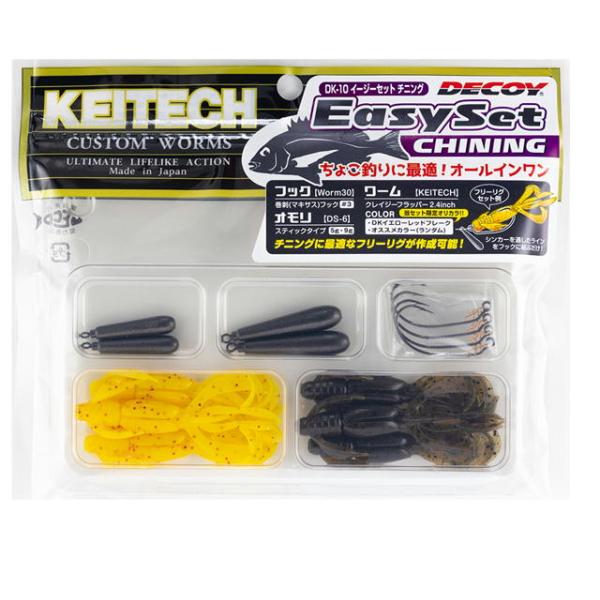 自社ファクトリーを持つこだわりの製造メーカー同士、夢のコラボが実現！その第一弾は、人気のチニングを遊びきる、ワームとフック小物類のオールインワンセット！近年、最も有効かつ手軽にチヌが狙えて人気のフリーリグを作成可能。メインとなるワームはチニ...