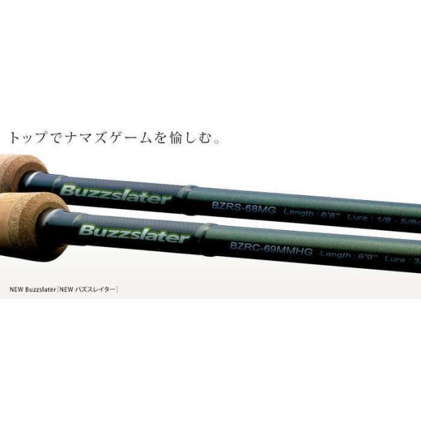 グレイ系 大注目 新品 ナマズ ロッド バレーヒル バズスレイター Bzrc 65mg 2 鯰 ロッド スポーツ レジャーグレイ系 11 5 Thepegeek Com