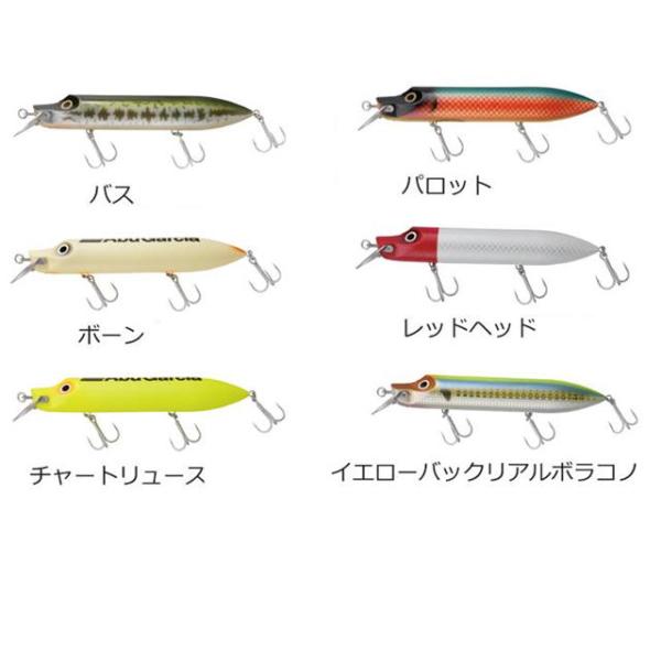 アブガルシア　Hi-LO　ハイロー200F　　Abu
