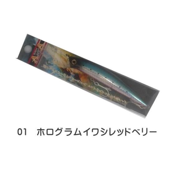 ガイア エリア サブサーフェイスミノー20 エリアSS-20 【メール便