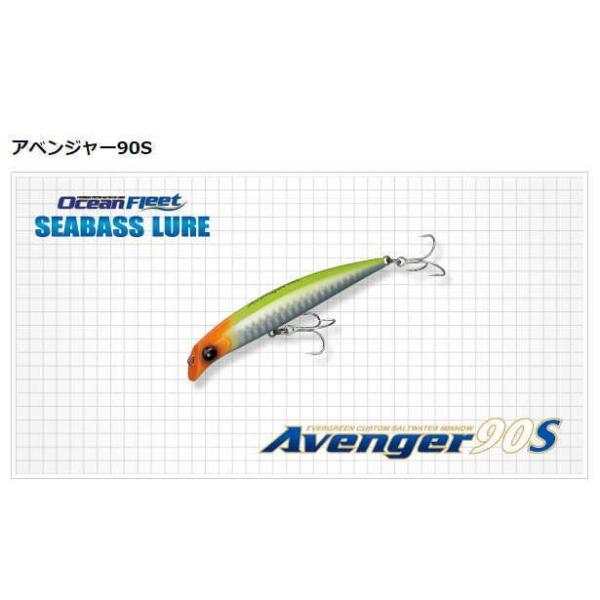 エバーグリーン EVERGREEN（エバーグリーン インターナショナル） - SPRS-93MH-T プロ