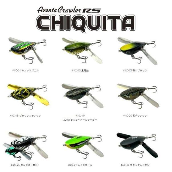 f-lunker_aventacrawlerrschiquita