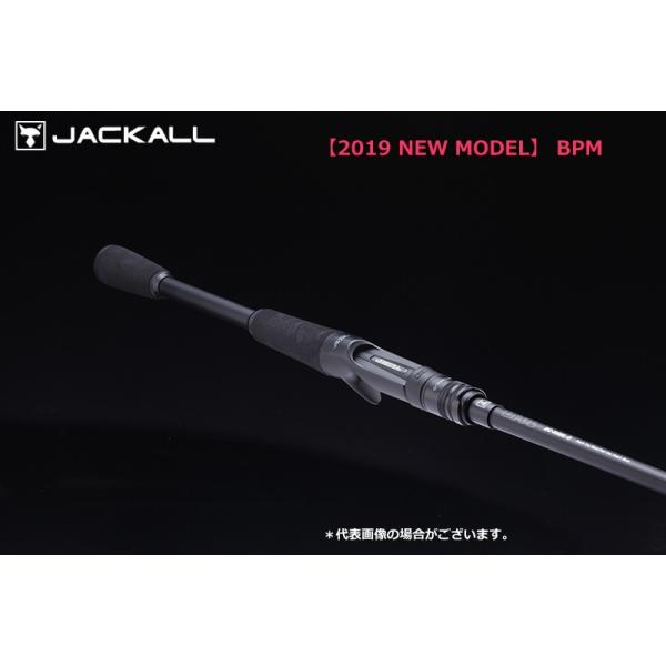 BPM 2019 NEWモデル ジャッカル BPM BC-66ML-G ベイトモデル