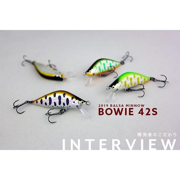 イトウクラフト ITO.CRAFT ボウイ BOWIE 42S 42mm/2.8g [メール イトウクラフト ITO.CRAFT ボウイ BOWIE 42S 42mm/2.8g [メール