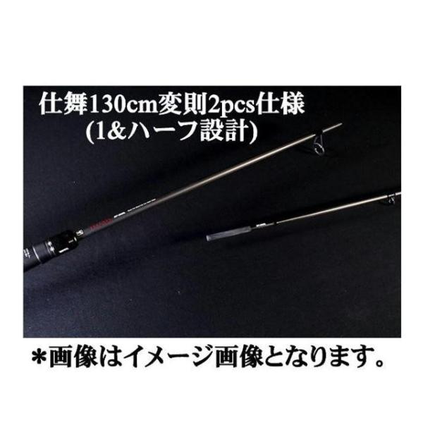 BPM ジャッカル 2020 NEWモデル BPM BP-C610XH ベイトモデル 2ピース