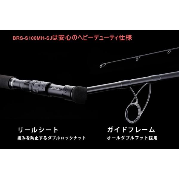 JACKALL ジャツカル ビーアールエスBRS−S100MH−SJ