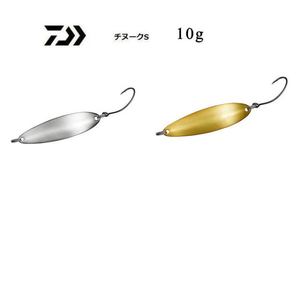 DAIWA（ダイワ） チヌークS 10g (メール便（ゆうパケット）配送可