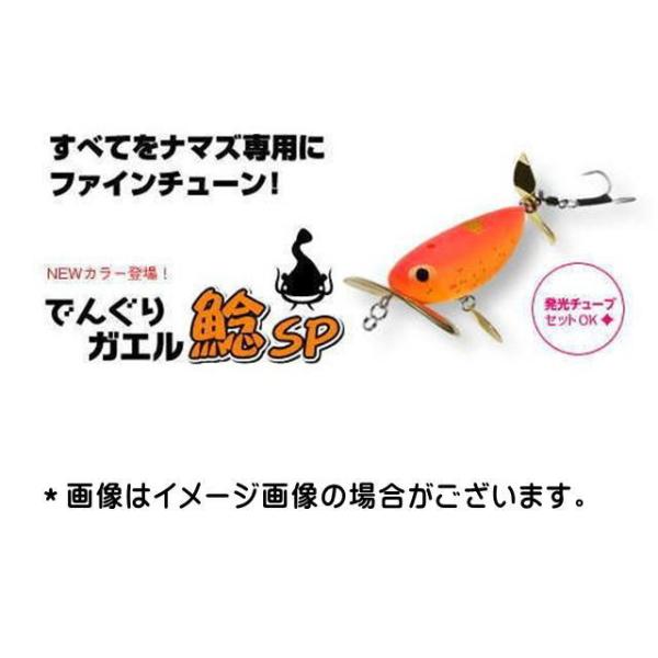 CORMORAN（コーモラン） VIVA でんぐりガエル 鯰SP : フィッシング