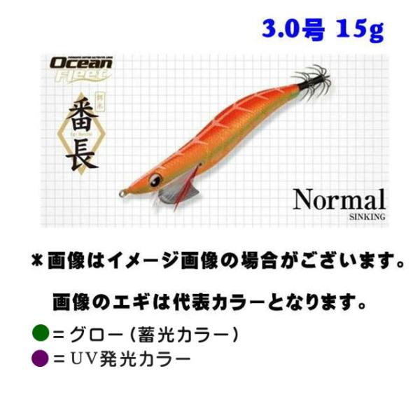 安いエギ番長の通販商品を比較 ショッピング情報のオークファン