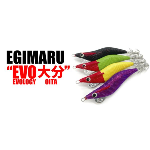 No.2382 エギ丸 EVO 大分 2.5号S 6本 BREADEN ブリーデン エギマル EVO大分 2.5号シャロー 【メール便（ゆう