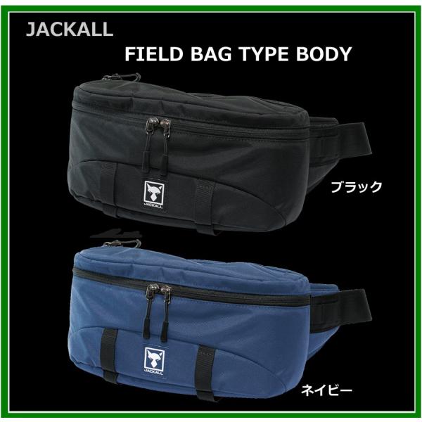 JACKALL ジャッカル フィールドバッグ タイプボディバッグ