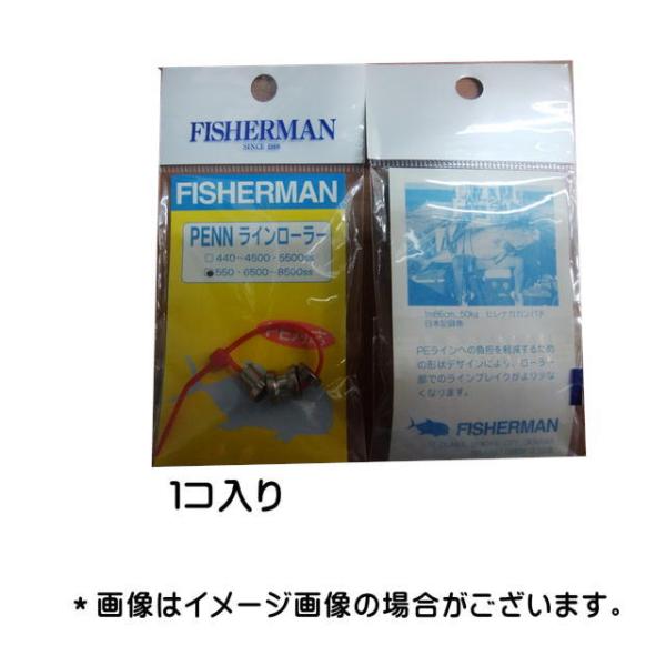 f-lunker_fishermanpennline