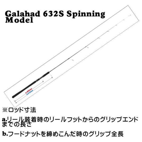 YAMAGA Blanks ヤマガブランクス ギャラハド632S スピニング