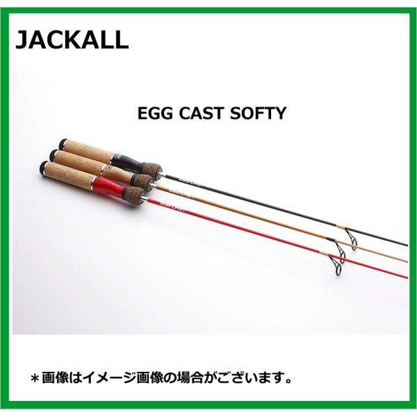 ジャッカル　エッグキャスト120 ソフティ Amazon | ジャッカル エッグキャストソフティ120 マスカット