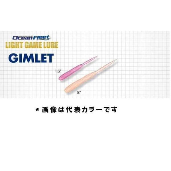 エバーグリーン　ギムレット1.5インチ　【メール便（ゆうパケット）配送可】　