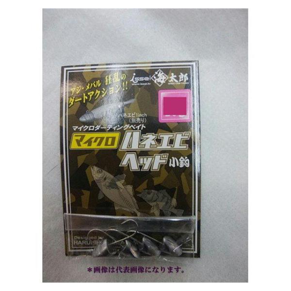 ハネエビ　マイクロハネエビ　ハネエビヘッド　マイクロハネエビヘッド Amazon | イッセイ海太郎(Issei Umitaro) ジグヘッド マイクロハネエビ