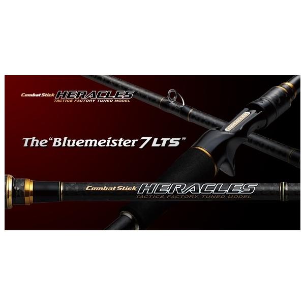 EVER GREEN エバーグリーン 釣り用品 ロッド バスロッド ﾍﾗｸﾚｽ  HCSC-70MH 程度A f-lunker_hcsc70mhlts