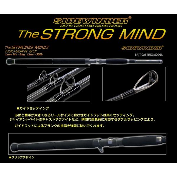 超美品　デプス　ストロングマインド　HGC-83♾️R deps ビッグベイト 超美品 デプス ストロングマインド HGC-83♾️R deps ビッグ