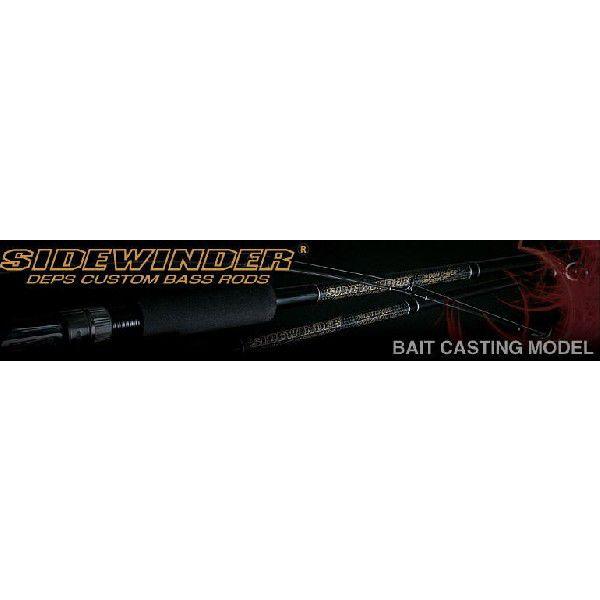 デプス サイドワインダー バレットショット HGC-70HF ベイトロッド deps DEPS サイドワインダー HGC-70HF バレットショット ベイト