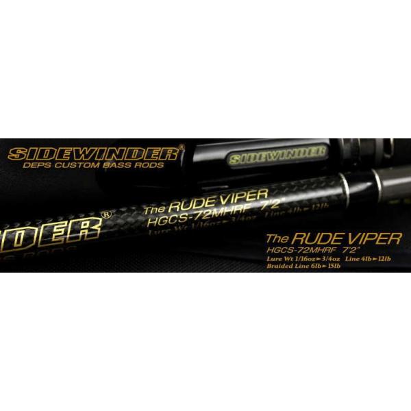 【美品】デプス サイドワインダー ルードバイパー HGCS-72MHRF deps（デプス） サイドワインダー HGCS-72MHRF ルードバイパー