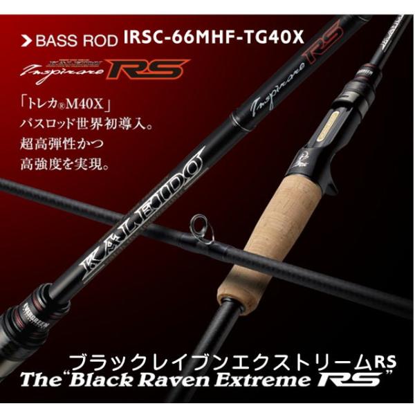 EverGreen（エバーグリーン） ご予約品 カレイド インスピラーレ IRSC