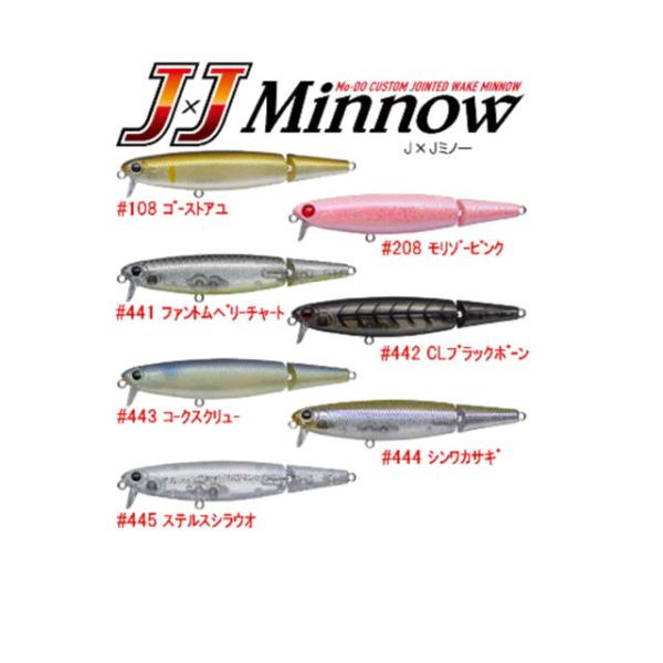 EverGreen エバーグリーン J×JMinnow ジエイジエイミノー EverGreen エバーグリーン J×JMinnow ジエイジエイミノー