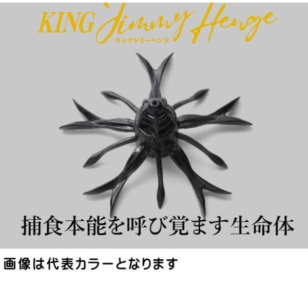 JACKALL（ジャッカル） キングジミーヘンジ : フィッシング ランカー