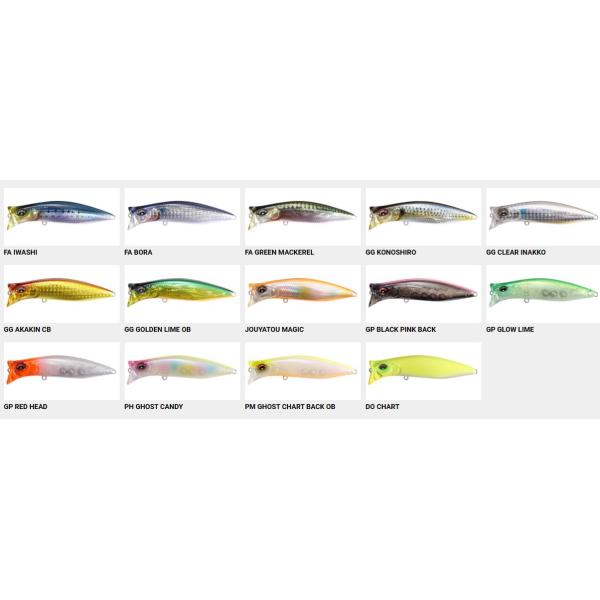 Megabass メガバス KIRINJI90 キリンジ90 【メール便（ゆうパケット